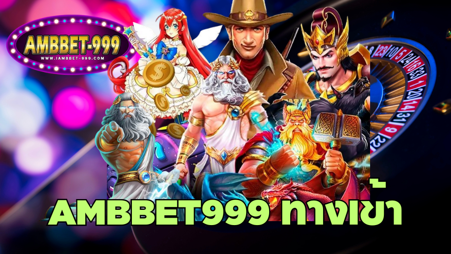 ambbet999